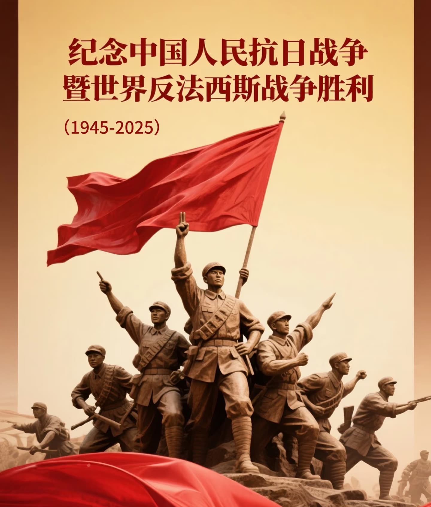 观抗战胜利80周年阅兵，承先辈精神！宏邦团建与你共赴奋进新程