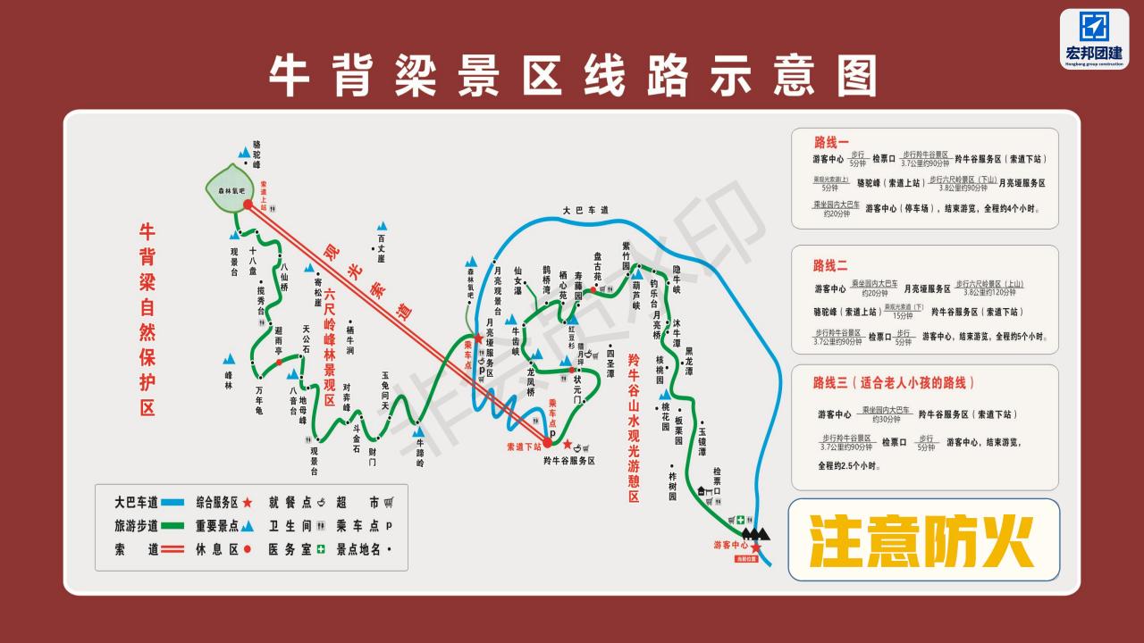 西安周边热点景区团建基地推荐(图2)